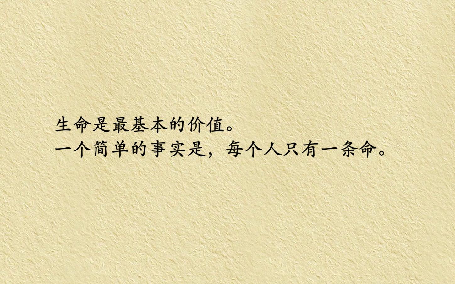 书摘人生哲思录周国平