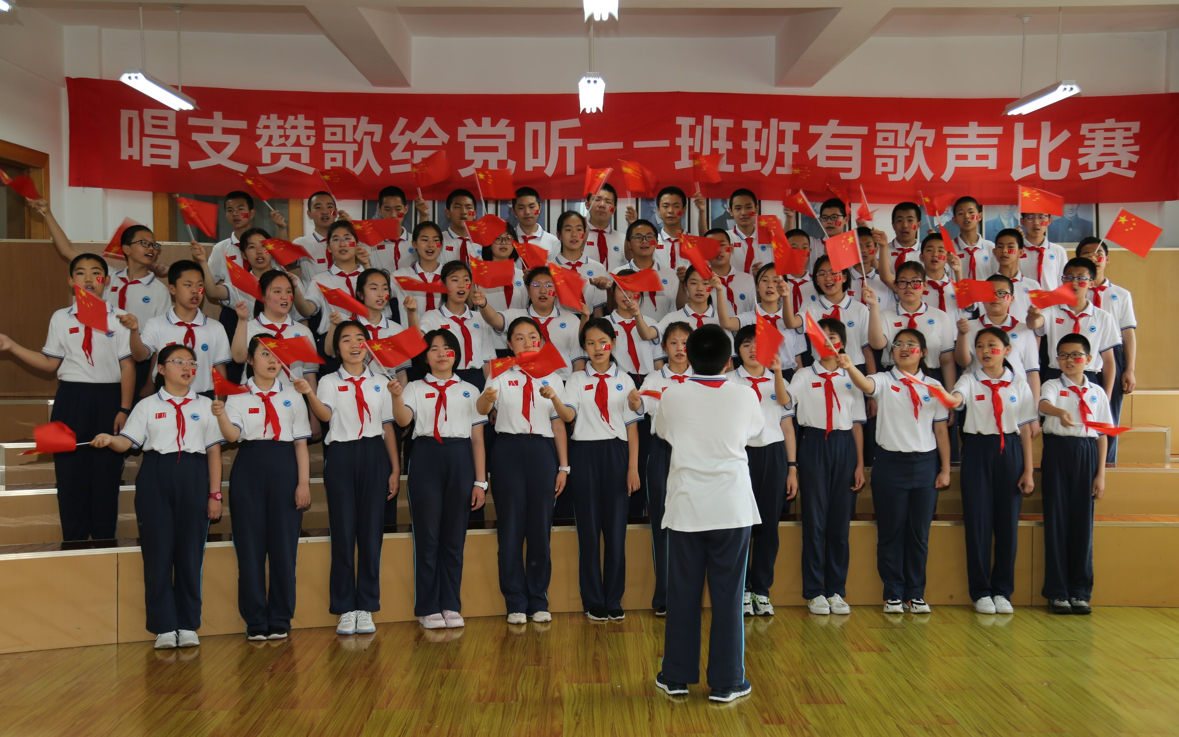 大连市第三十九中学班班有歌声2020级7班