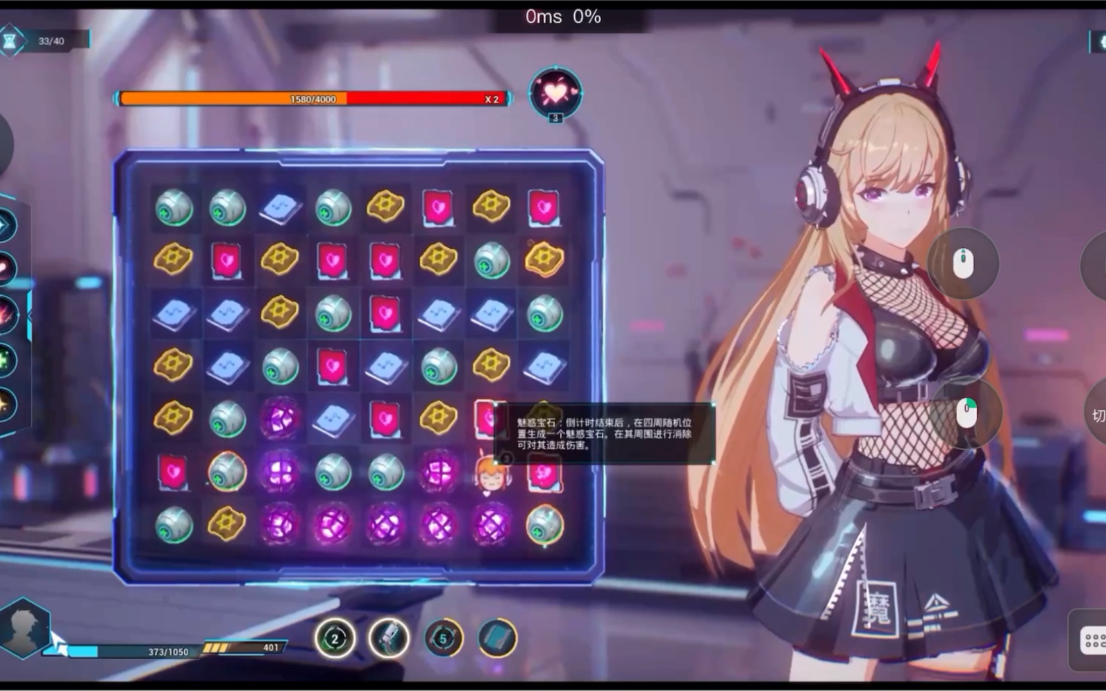 [mirror2]魅魔38连击