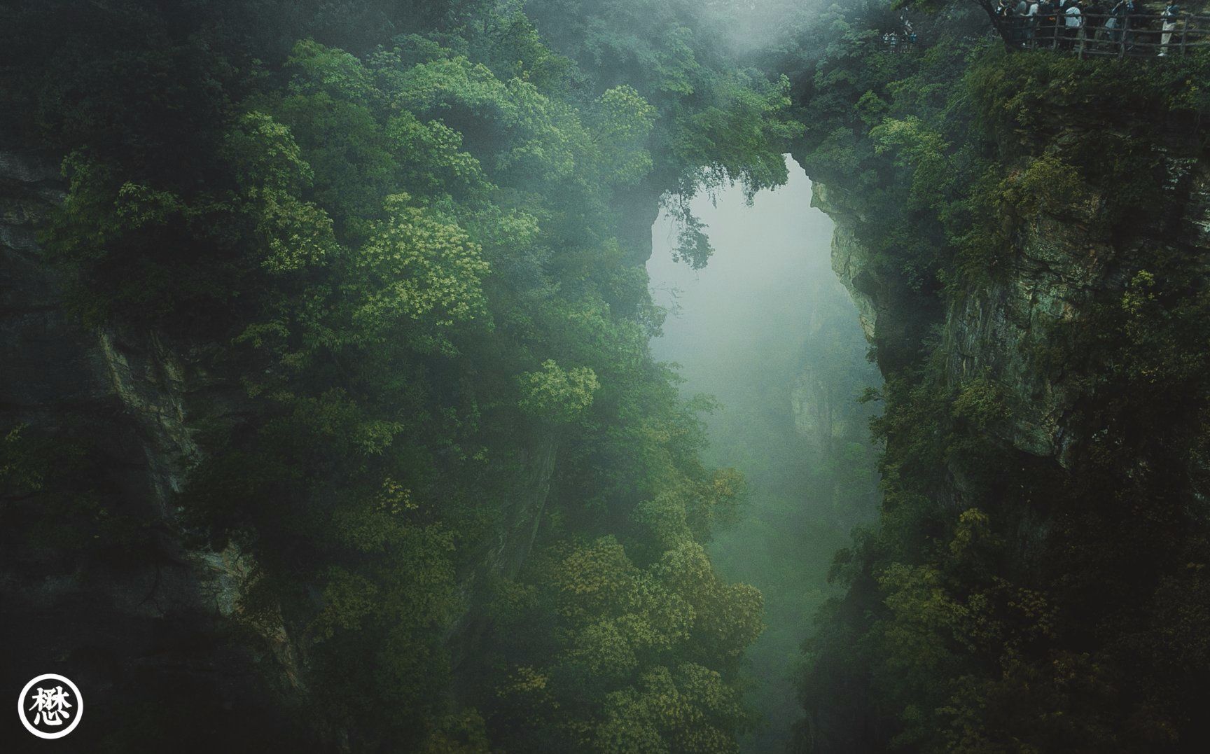 [图]航拍 张家界《山》