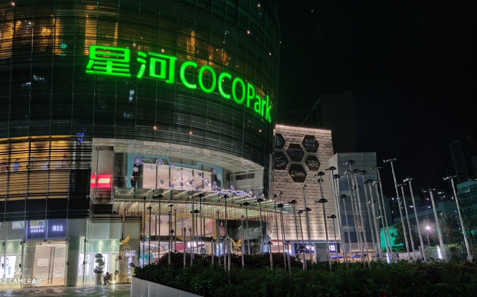 深圳星河cocopark商场图片