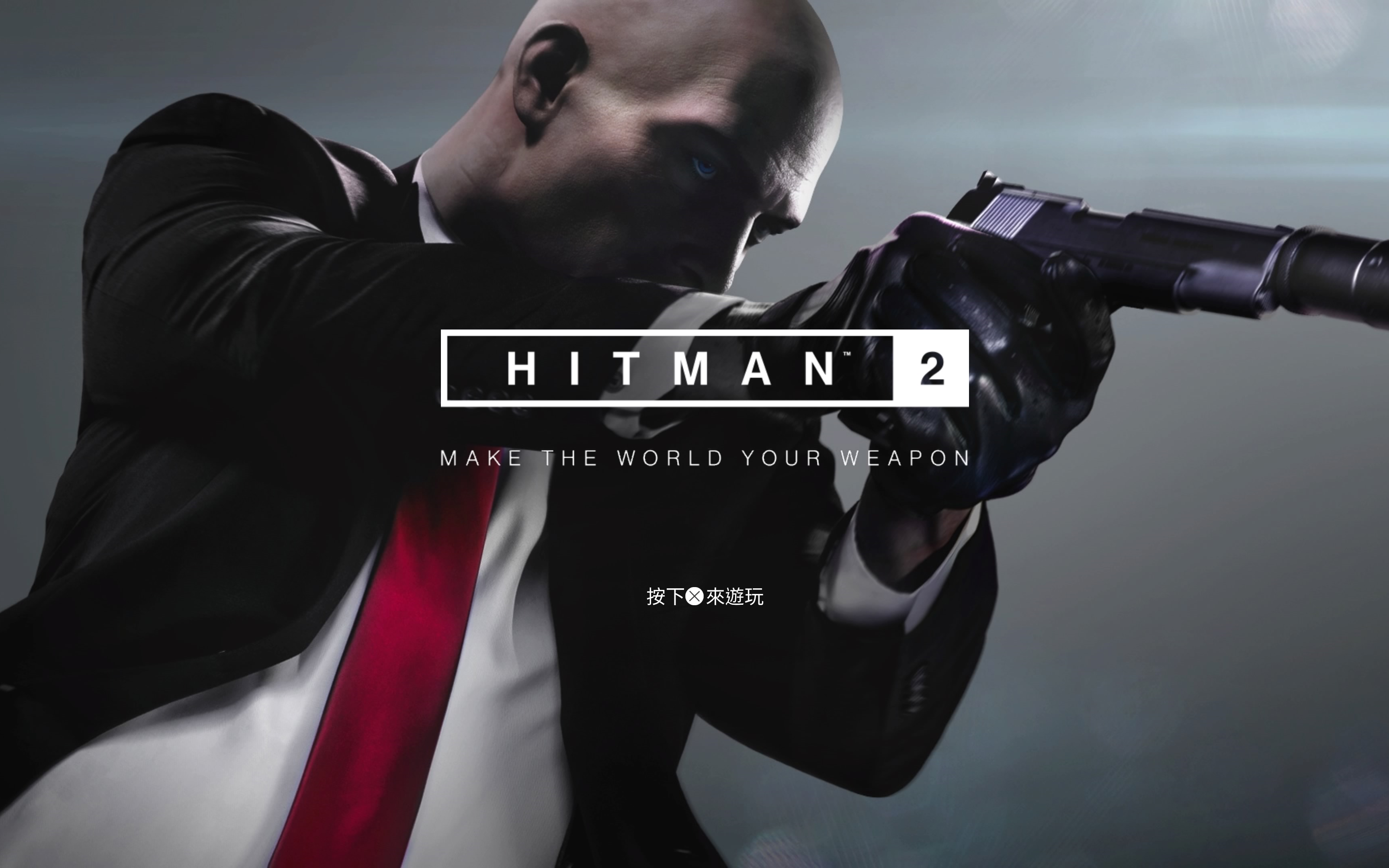 [图]HITMAN（全任务故事）------第一关 搅局者