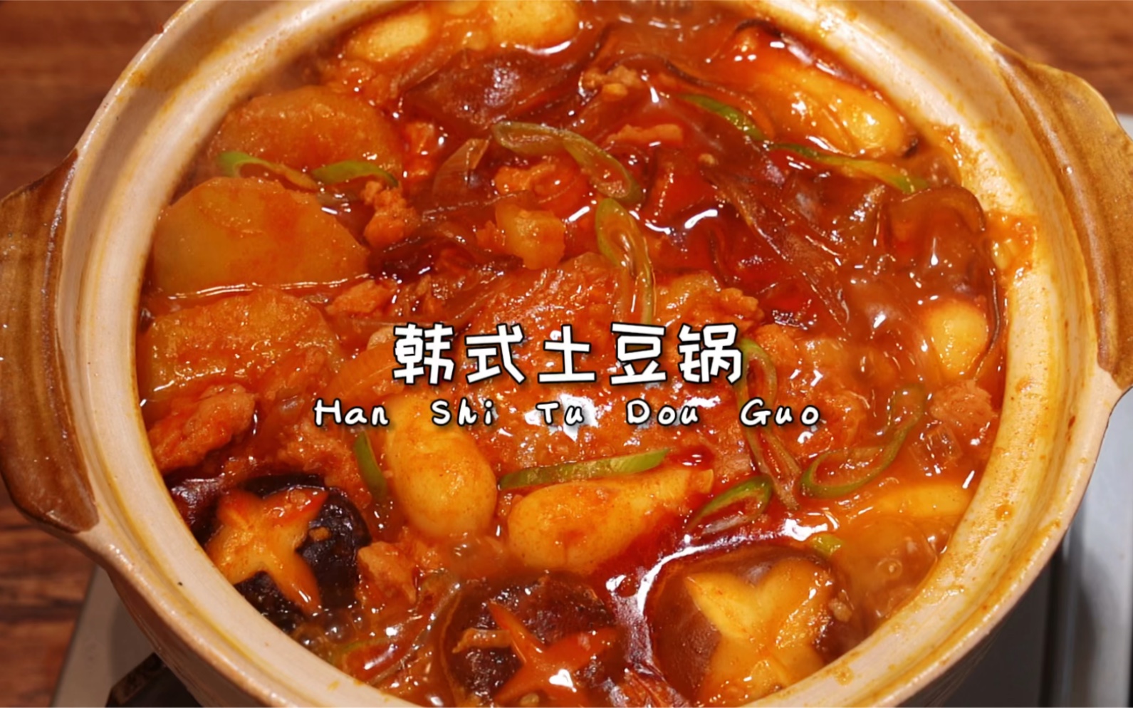 假期在家一定要尝试的菜谱系列-韩式脊骨土豆汤_人体_白菜_辣酱