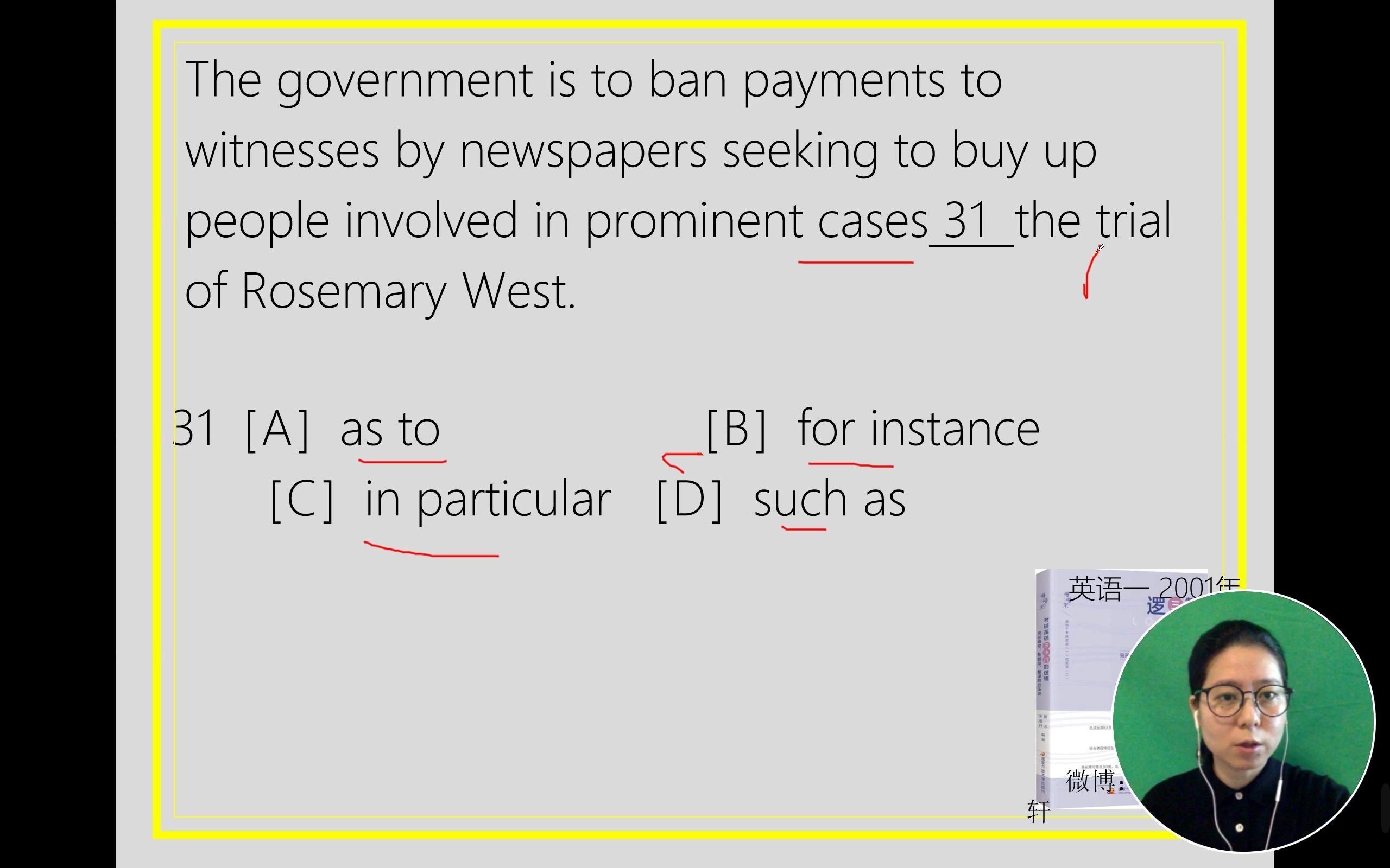 [图]宋逸轩《考研英语完形》之四