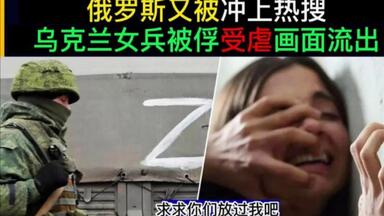 女兵 