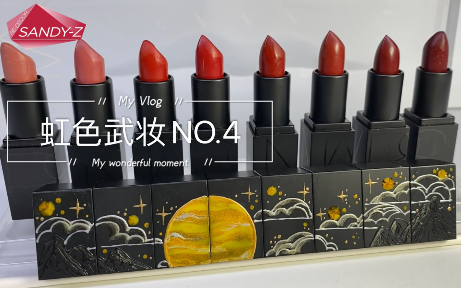 虹色武妆no.4:nars 8色口红礼盒