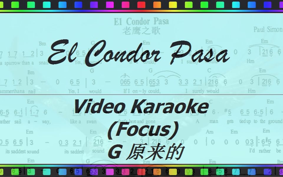 [图]老鹰之歌 El Condor Pasa _Video Karaoke (Focus) G 原来的 [ JumpingBar 创建(有声动态乐谱) ]