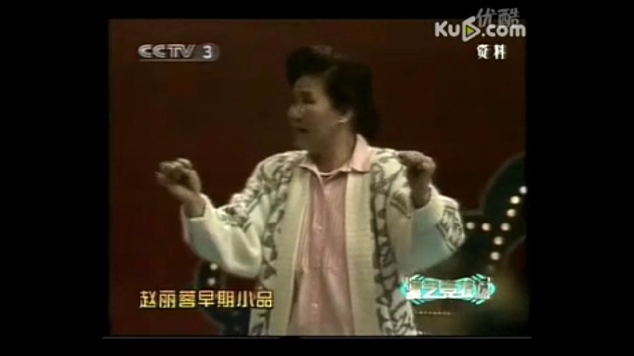 上古小品-陈老醋