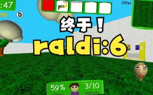 Download Video: [raldi's crackhouse]hard mode 除lap2以外通关