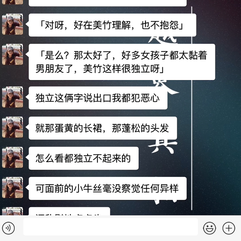 [图]男朋友跟亲妹妹太亲密，毫无界限感，你会怎么办？