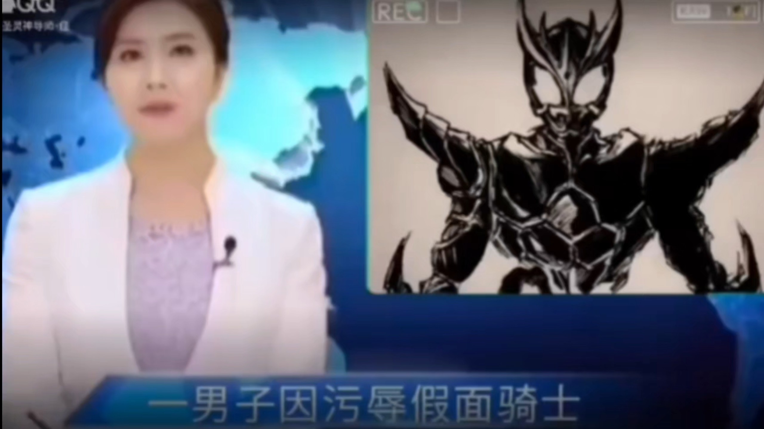 惹到骑士迷的下场