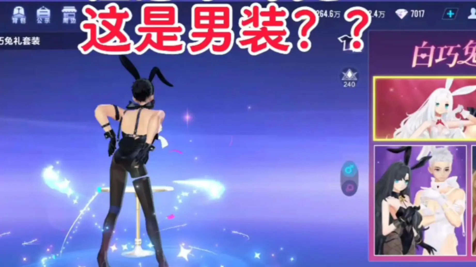 QQ飞车天线宝宝联动| bilibili话题, image size:1842x1034