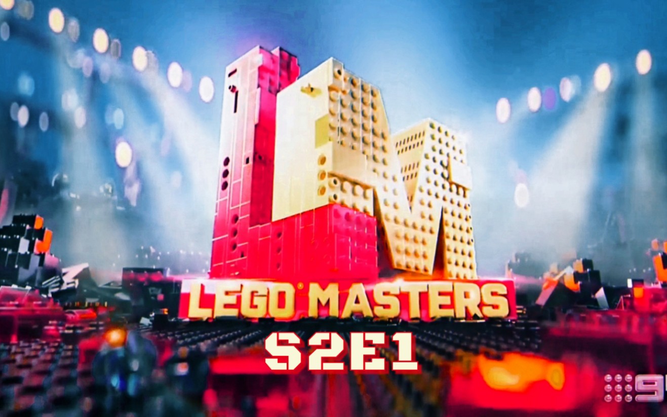 [图]【中字】澳洲版乐高大师 第二季第一期 / 新世界 / LEGO Masters Australia S2E1