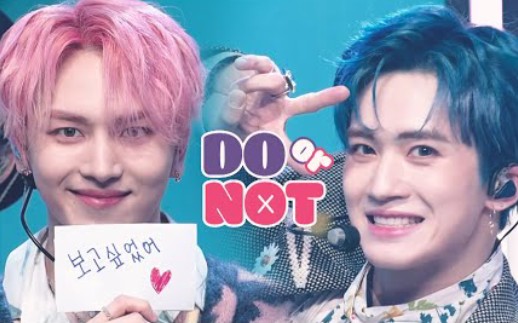 [图]男友风穿搭教科书！PENTAGON《DO or NOT》一键换装/舞台混剪/Stage Mix