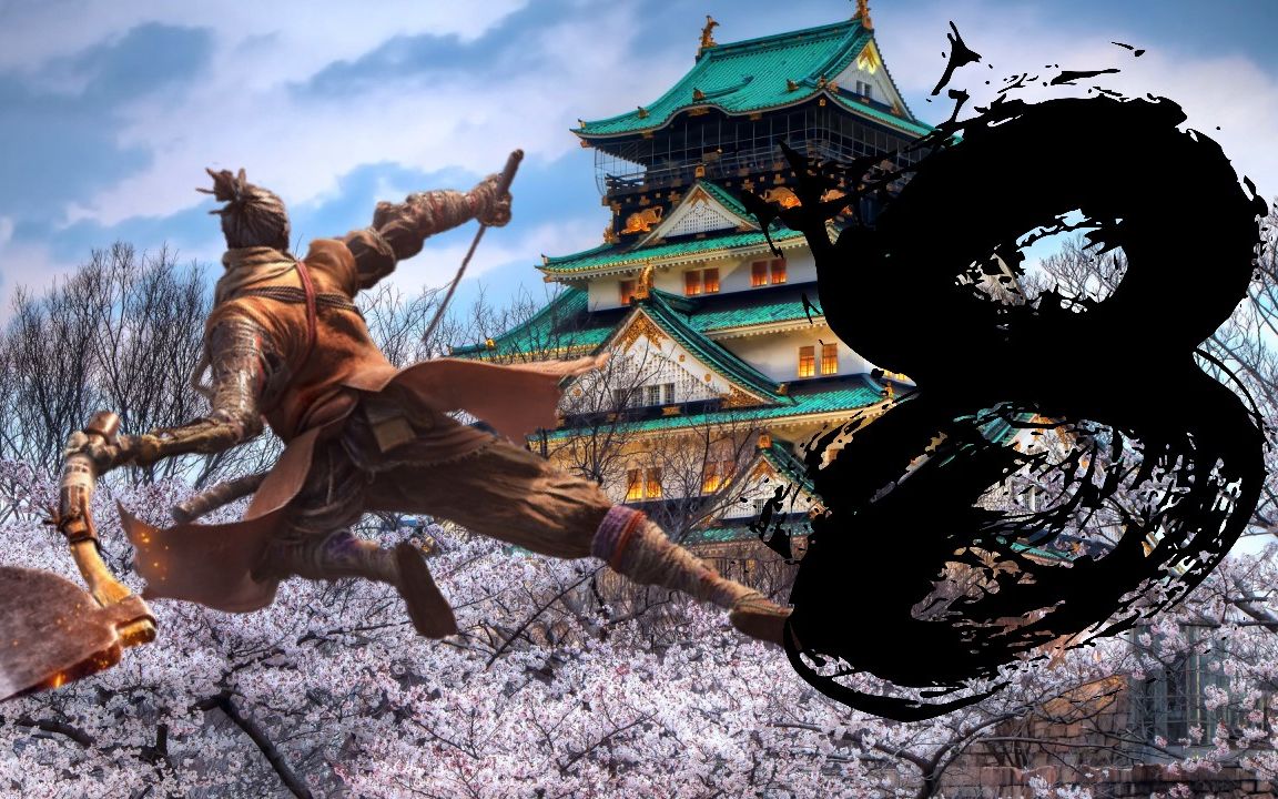 【莫玩】天守阁爬房顶和去铁炮要塞的路线-萎名流《只狼》萎名流程