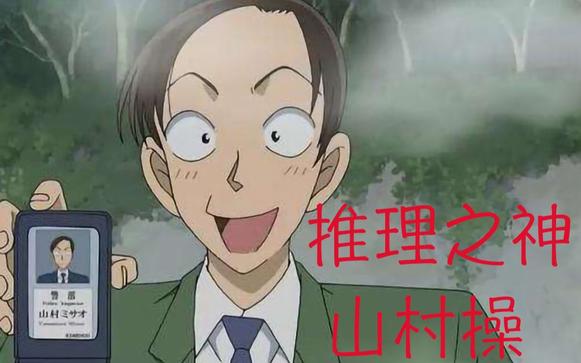 【柯南】痛击我的友军!