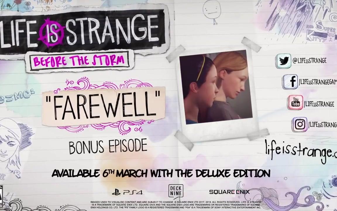 [图]《奇异人生 风暴前夕》送别宣传片 Life is Strange_ Before the Storm PS4