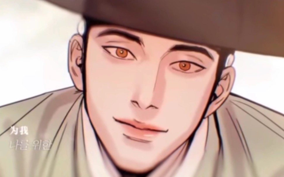 野画集第二季预告生蚝妈妈爱你