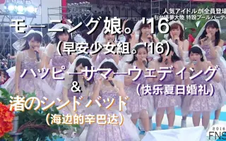 ハッピーサマー ウェディング 哔哩哔哩 Bilibili