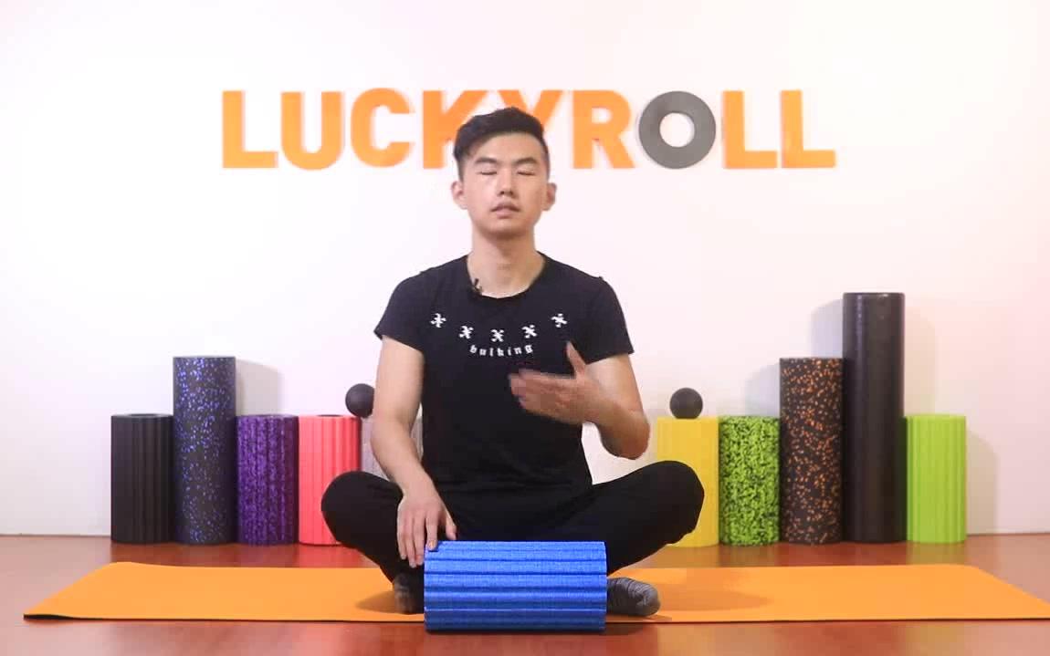 Luckyroll健身电动泡沫轴使用方法教程哔哩哔哩bilibili