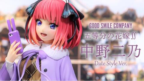 中文开箱]GSC 1/6<五等分的新娘∬>中野二乃Date Style Ver._哔哩哔哩_