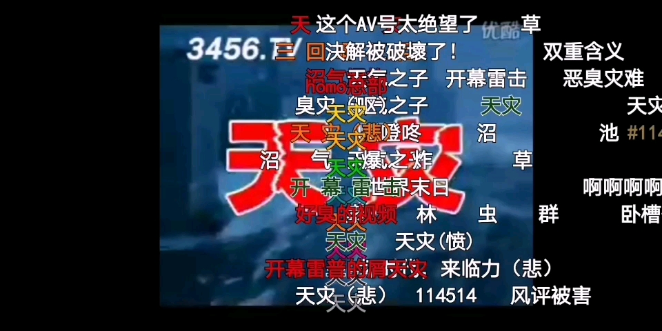 凭良心-av114514补档