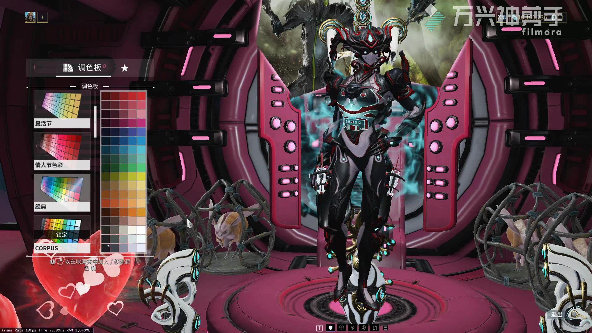 [warframe时装秀]小丑的屁股真好看