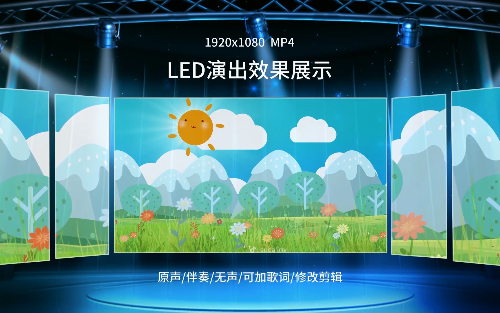 2925《听我说》儿歌少儿歌曲美德节目演出led大屏幕背景视频素材