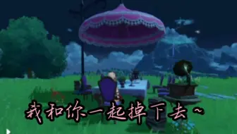 「原神」凌晨4点我和这个岛一起！