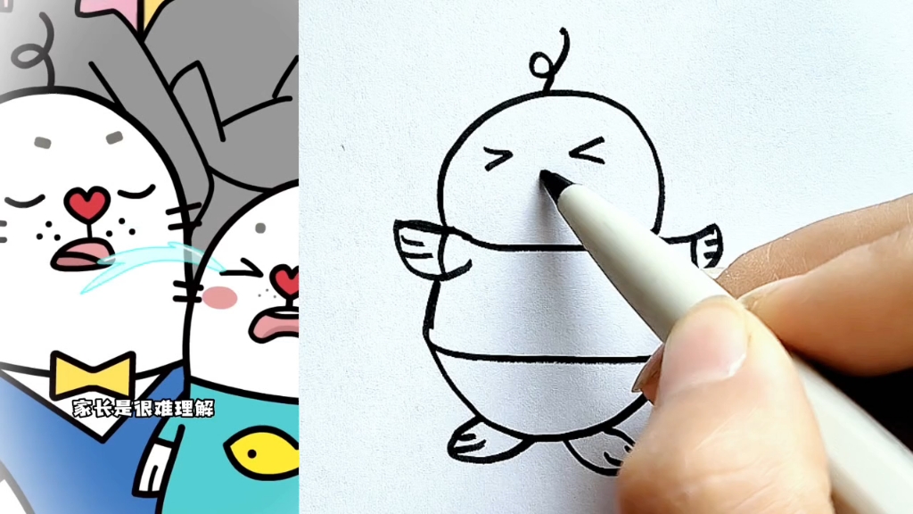 要从孩子的视角看世界.创意简笔画,少儿创意美术