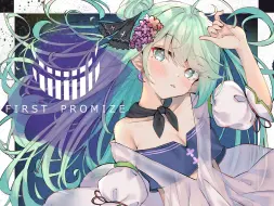 Descargar video: FIRST PROMIZE - あとぅす feat. はらもりよしな (Mutual Faith 3) [あとぅす 1st Album - ロストカラー]