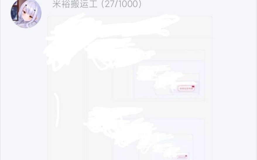 拉瓦后半段手法自检哔哩哔哩bilibili