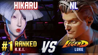 Скачать видео: 街霸6 HIKARU (A.K.I.) vs NL (Luke)