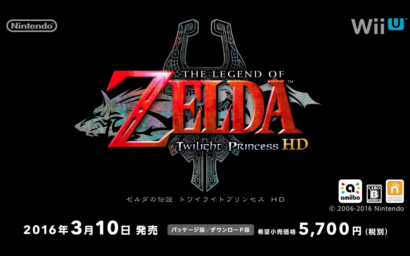 【wiiu】塞尔达传说:黄昏公主hd ゼルダの伝説 トワイライトプリンセ