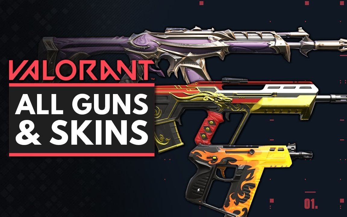 valorant全武器武器皮肤展示