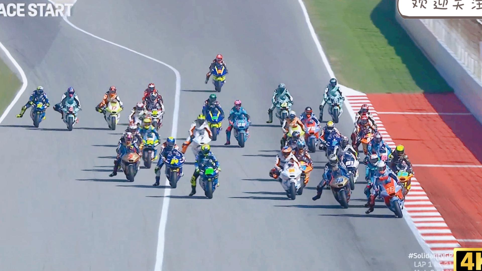 【4K】Moto2巴塞罗那站Race收官之战正赛 2024加泰罗尼亚国际赛道 2024世界摩托车大奖赛 2024世界摩托车锦标赛 【❹㉿‱虚幻引擎⓾渲染】哔哩哔哩...