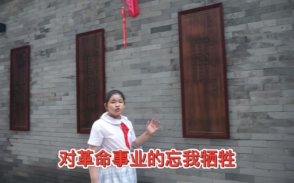 [图]广州市北京街广卫社区少年儿童参观“三.二九”起义指挥部旧址和杨匏安旧居