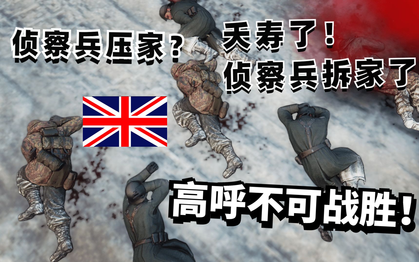 英雄连2表情包图片