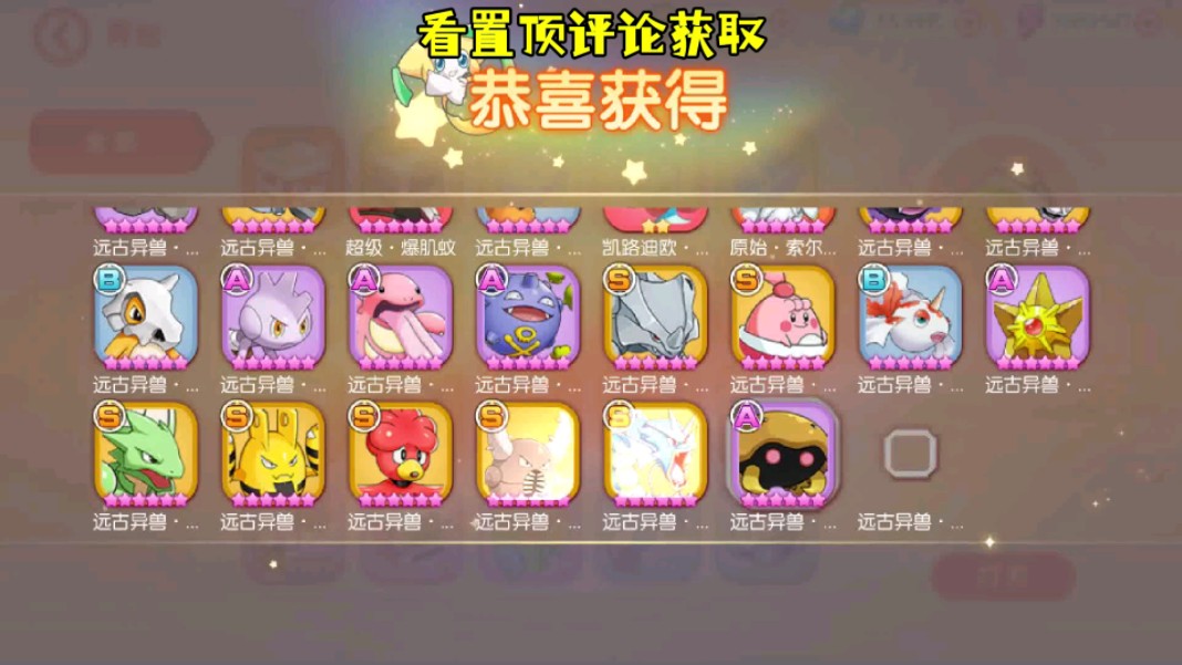 口袋觉醒豪华版无限资源无限砖石免费领取