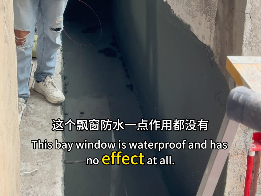 阳台防水=浪费时间吗?