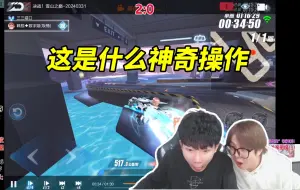 Download Video: 【17丶Xtreme】青龙雪山跳台超级飞跃？小马看小洪雪山操作直接把主播和助理看到目瞪口呆[QQ飞车手游]