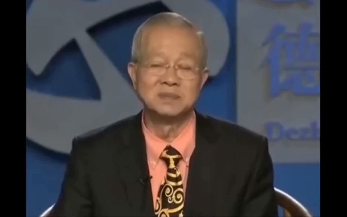 曾仕强：“尽可能在这一生，修好你的缺角，圆满完成此生的功课”_哔哩哔哩_bilibili