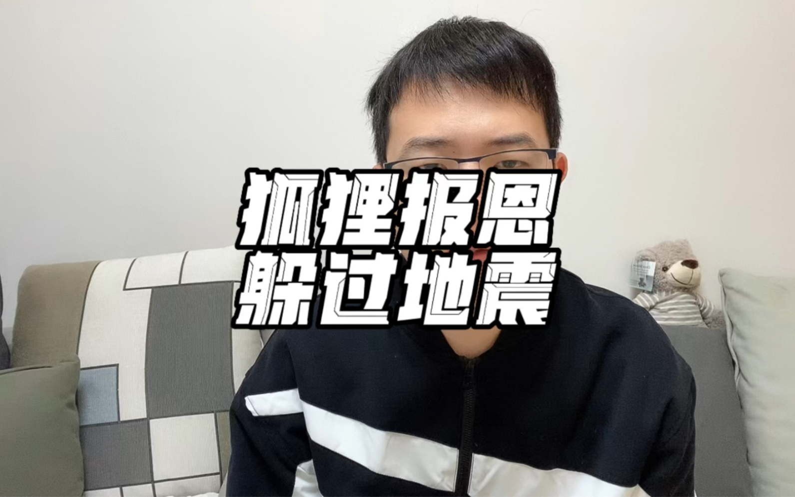 狐狸报恩哔哩哔哩bilibili