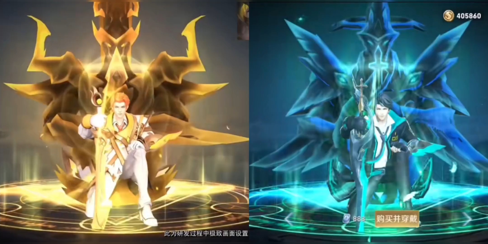 凯的曙光守护者vs星元皮肤,大家认为那个好看