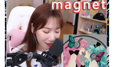 小缘 歌曲剪辑 独自一人 Magnet 哔哩哔哩 Bilibili