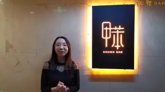 Télécharger la video: 一起到南京甲苯的店内一探究竟！