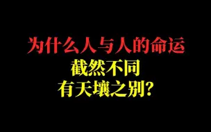 Скачать видео: 跟人打交道给人压力，就是在拒绝机会