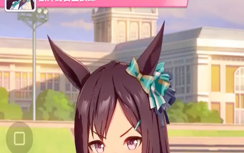 闪耀吧俺的爱马:小栗帽的决胜服我给满分!赛马娘 闪耀优俊少女 二次元