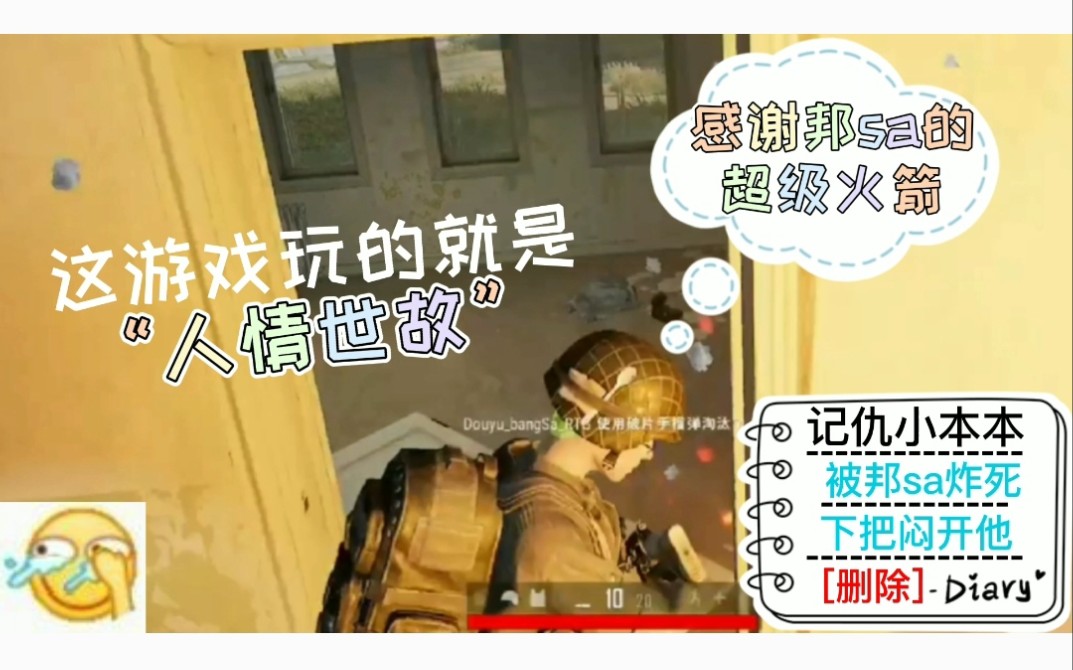 人间真实仙某某邦sa很懂人情世故啊220