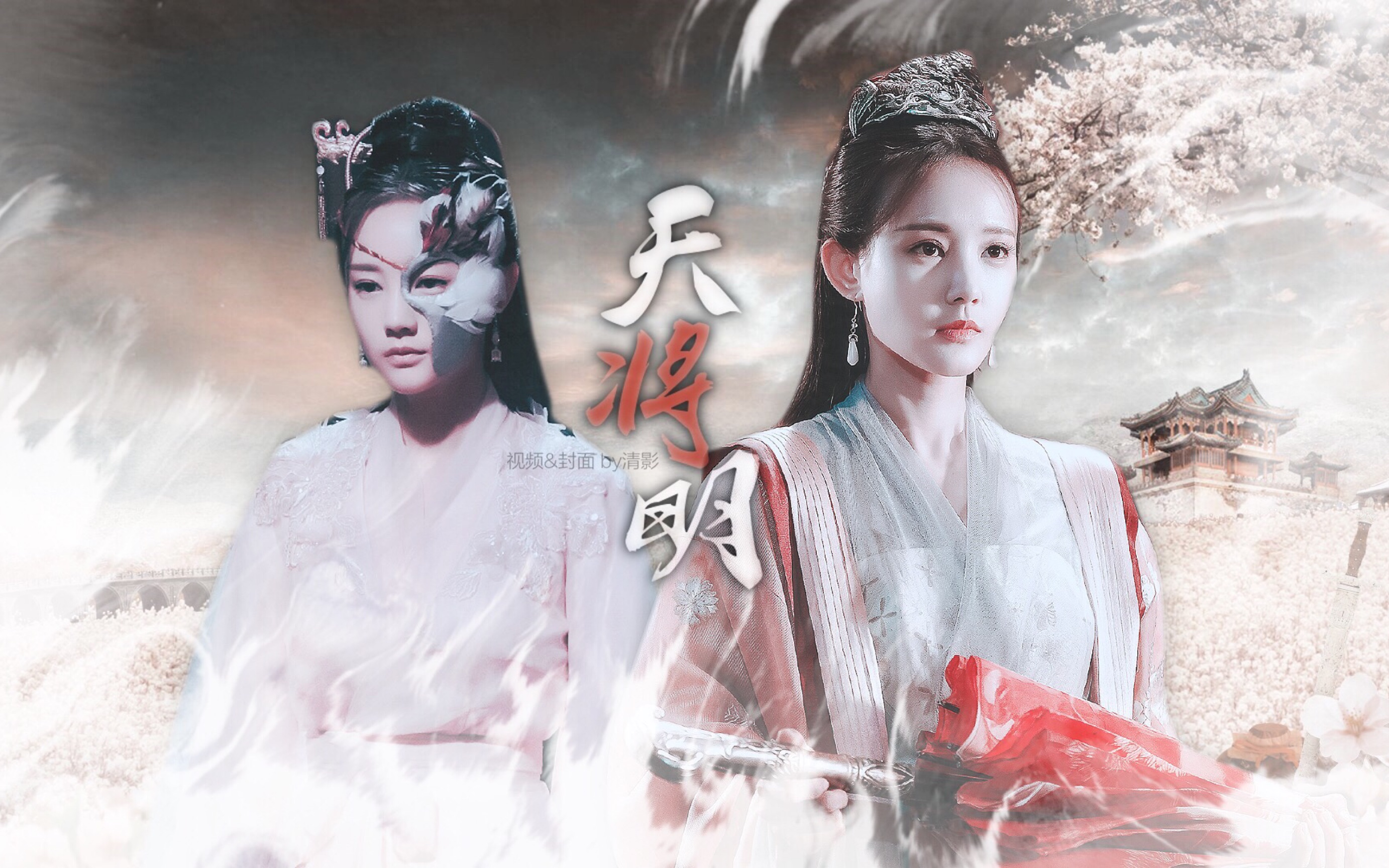 【李一桐·晚媚|人物志】天将明 || 让黑暗黑到吞没所有希望 才能找到